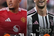 世俱杯官网:DR SPORTS建议曼联&尤文：桑乔和弗拉霍维奇互换，可否
