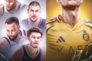 世俱杯平台下载:打工人的天花板！C罗年薪2.35亿美元，放在NBA超五大球星